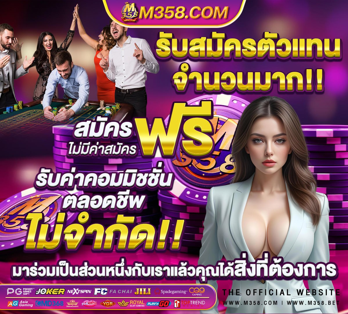 918kiss เข้าสู่ระบบ เล่น